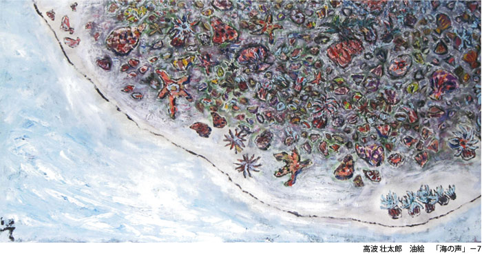 「歌って踊る」天動説と万有金力の法則